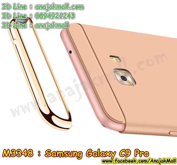 เคส samsung c9 pro,รับสกรีนเคสฝาพับซัมซุง c9 pro,สกรีนเคสการ์ตูนซัมซุง c9 pro,รับพิมพ์ลายเคส samsung c9 pro,เคสหนัง samsung c9 pro,เคสไดอารี่ samsung c9 pro,samsung c9 pro กันกระแทก,samsung c9 pro กรอบกันกระแทก,สกรีนวันพีชซัมซุง c9 pro,พิมพ์เคสแข็งซัมซุง c9 pro,เคสพิมพ์ลาย samsung c9 pro,ซัมซุง c9 pro เคสพร้อมส่ง,กรอบโลหะลายการ์ตูนซัมซุง c9 pro,สั่งสกรีนเคส samsung c9 pro,พิมพ์เคส samsung c9 pro,สกรีนc9 pro ลายวันพีช,เคสฝาพับ samsung c9 pro,เคสโรบอท samsung c9 pro,samsung c9 pro เคสคริสตัล,พิมพ์โดเรม่อนซัมซุง c9 pro,samsung c9 pro โชว์หน้าจอ,เคสสกรีนลาย samsung c9 pro,เคสยาง samsung c9 pro,เคสซิลิโคนพิมพ์ลาย samsung c9 pro,ซัมซุง c9 pro ฝาพับกันกระแทก,สั่งทำการ์ตูนเคสซัมซุง c9 pro,สกรีนเคส 3 มิติ ซัมซุง c9 pro,samsung c9 pro เคสติดแหวน,เคสแข็งพิมพ์ลาย samsung c9 pro,samsung c9 pro ยางติดแหวน,พร้อมส่ง เคสซัมซุง c9 pro,เคสยางคริสตัลติดแหวน samsung c9 pro,เคสบั้มเปอร์ samsung c9 pro,samsung c9 pro กรอบ 2 ชั้น,เคสประกอบ samsung c9 pro,ซองหนัง samsung c9 pro,เคส samsung c9 pro ฟรุ๊งฟริ๊ง,ซองหนังซัมซุง c9 pro,c9 pro กรอบลายลูฟี่,เคสหนังการ์ตูนซัมซุง c9 pro,กรอบ samsung c9 pro วันพีช,a77 เคสยางฟรุ๊งฟริ๊ง,ซิลิโคนแต่งเพชร a77,เคสอลูมิเนียมซัมซุง c9 pro,samsung c9 pro ลายการ์ตูน,ซัมซุง c9 pro เคสไดอารี่ใส่บัตร,เคสกันกระแทก samsung c9 pro,ซัมซุง c9 pro ฝาครอบหลังลายการ์ตุน,samsung c9 pro เคส 2 ชั้น,เคสสะพายซัมซุง c9 pro,เคสกระจกซัมซุง c9 pro,เคสหนังฝาพับ samsung c9 pro,เคสนิ่มสกรีนลาย samsung c9 pro,เคสแข็ง samsung c9 pro,กรอบ samsung c9 pro,ซัมซุง c9 pro กันกระแทก พร้อมส่ง,c9 pro พิมลายวันพีช,ซองหนังลายการ์ตูน samsung c9 pro,เคสปั้มเปอร์ samsung c9 pro,samsung c9 pro หนังโชว์เบอร์,เคสประกบ samsung c9 pro,กรอบคริสตัลยาง samsung c9 pro,ซัมซุง c9 pro เคสวันพีช,เคสสกรีน samsung c9 pro,samsung c9 pro เคสวันพีช,ซัมซุง c9 pro เคสลายซุปเปอร์ฮีโร่,ฝาพับกระจกเงาซัมซุง c9 pro,เคส samsung c9 pro ยางเงากระจก,เคสประกบปั้มเปอร์ samsung c9 pro,กรอบบัมเปอร์เคสซัมซุง c9 pro,เคส 2 ชั้นกันกระแทก samsung c9 pro,ฝาหลังสกรีนซัมซุง c9 pro,เคสโรบอทกันกระแทก samsung c9 pro,a77 กรอบยางนิ่มติดเพชร,กรอบมิเนียมสกรีน samsung c9 pro,บัมเปอร์อลูมิเนียมซัมซุง c9 pro,เคส samsung c9 pro อลูมิเนียม,เคสซัมซุง c9 pro ลายโดเรม่อน,เคสกรอบบัมเปอร์ซัมซุง c9 pro,กรอบหนังโชว์เบอร์ samsung c9 pro,เคสบัมเปอร์สกรีนลาย samsung c9 pro,ซัมซุง c9 pro ฝาหลังกันกระแทก,เคสแต่งเพชรคริสตัลซัมซุง c9 pro,พิมพ์ฝาหลังซัมซุง c9 pro,สั่งพิมพ์เคสลายการ์ตูน samsung c9 pro,c9 pro สกรีนวันพีช,เคส samsung c9 pro ลายวันพีช,ซัมซุง c9 pro สกรีนการ์ตูนลูฟี่,ซัมซุง c9 pro ฝาหนังไดอารี่,เคสตัวการ์ตูน samsung c9 pro,เคสฝาพับประดับ samsung c9 pro,ซัมซุง c9 pro ซิลิโคนกระจกเงา,เคสหนังประดับ samsung c9 pro,เคสฝาพับแต่งเพชร samsung c9 pro,ฝาหลังกันกระแทกซัมซุง c9 pro,เคสโลหะขอบอลูมิเนียมซัมซุง c9 pro,เคสสายสะพาย samsung c9 pro,เคสคริสตัล samsung c9 pro,เคสแต่งเพชร samsung c9 pro,เคสแต่งคริสตัล samsung c9 pro,เคสแข็งแต่งเพชร samsung c9 pro,ซัมซุง c9 pro กรอบยางเงากระจก,เคส samsung c9 pro โดเรม่อน,พิมพ์แข็งการ์ตูนซัมซุง c9 pro,กรอบโลหะ samsung c9 pro,เคสขอบอลูมิเนียม samsung c9 pro,เคสหูกระต่าย samsung c9 pro,เคสห้อยคอ samsung c9 pro